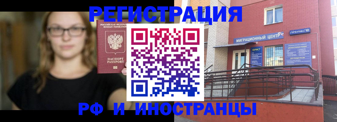 прописка поиск в Камбарке