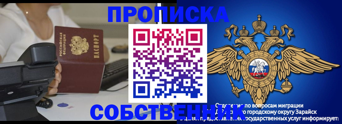 временная регистрация для всех в Камбарке