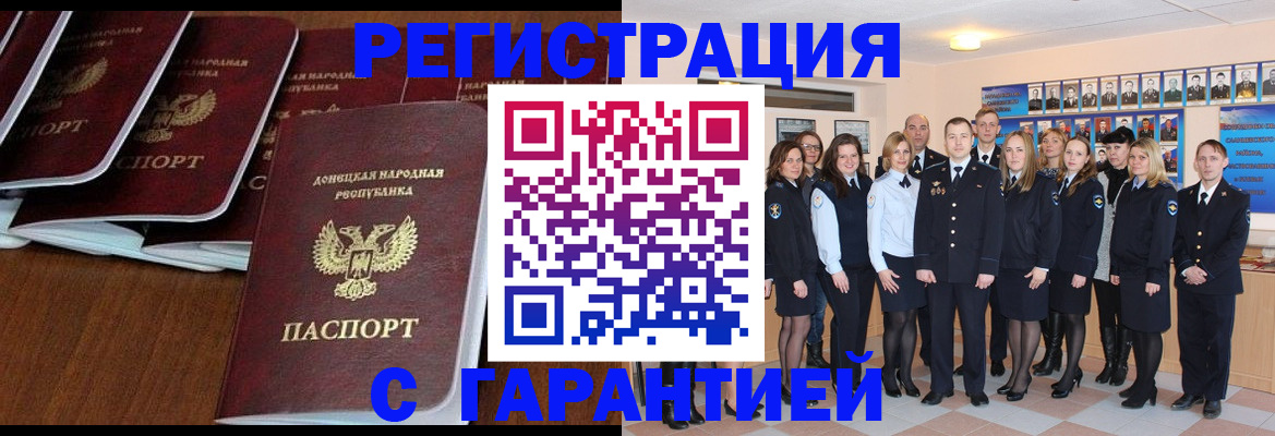прописка иностранных граждан в Камбарке